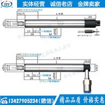  MSS-2008R Japan imported NAKANISHI Nakanishi NSK pneumatic air pneumatic spindle