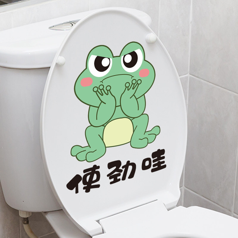 Creative Personality Toilet Stickup Decoration Funny Cute Cartoon Mesh Red Horse Lid Sticker Waterproof Self-Glued Seat Poo
