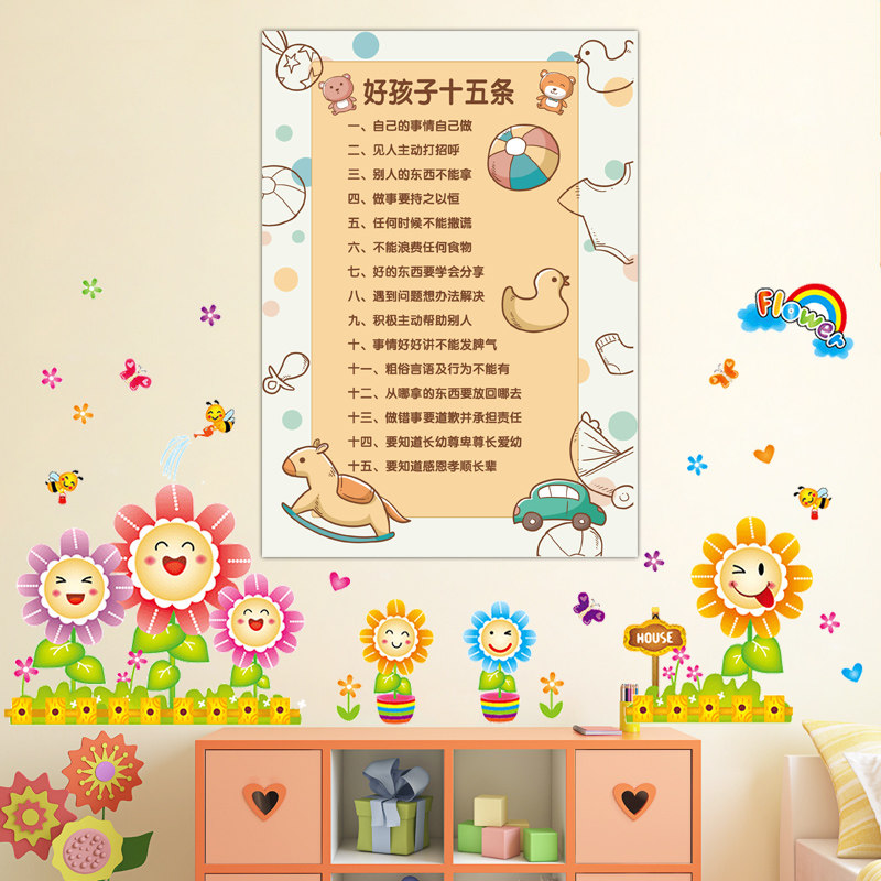 Cosy cartoon Children's room Wall Sticker Small Pattern Decoration Arrangement Room Bedroom Wall wall Kindergarten Self-adhesive painting