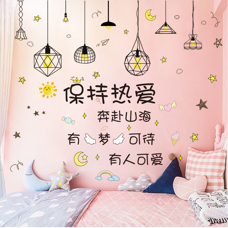 Teenage Hearts Ins Bedrooms Bedside Wall Stickers Dorm Room Hostel Arrangement Self-Glued Decoration Background Wall Text Post Painting