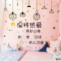 Girl heart ins bedroom bedside wall sticker Bedroom dormitory layout self-adhesive decorative background wall text sticker art