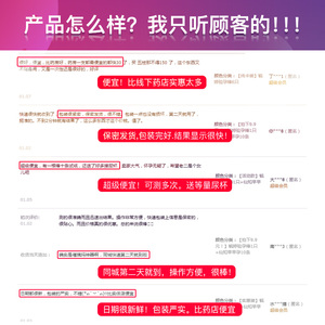 毓婷验孕棒2支+10条早早孕试纸精准验孕试纸测怀孕女检测高精度