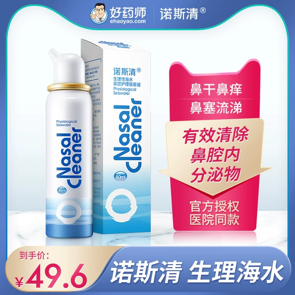 Товары от 好药师大药房旗舰店