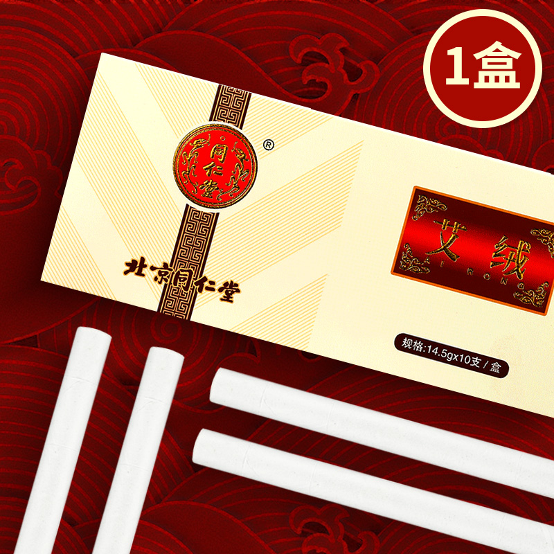 北京同仁堂 艾绒艾灸条 14.5g*10支盒装 天猫优惠券折后¥15.9包邮(¥25.9-10) 北京同仁堂 艾绒艾灸条 14.5g*10支盒装 天猫优惠券折后¥15.9包邮(¥25.9-10)