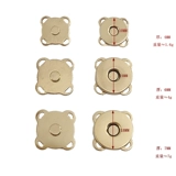 DIY Магнитная пряжка ручной работы SIHE Маленькая пряжка и железная пряжка