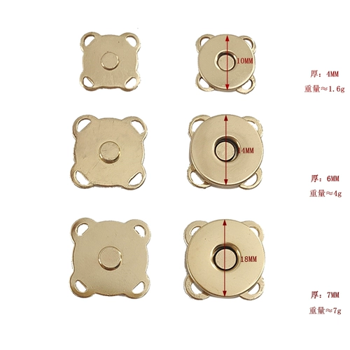 DIY Магнитная пряжка ручной работы SIHE Маленькая пряжка и железная пряжка