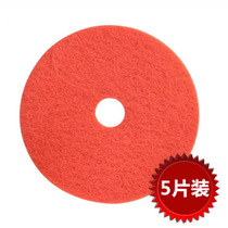 19 inch 20 inch 50CM cleaning pad stone polishing pad floor tile floor mat washing machine scouring cloth