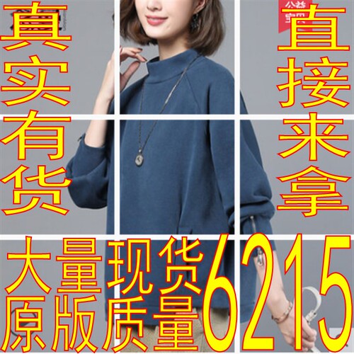 欧琳诗丹 OLSDG6215