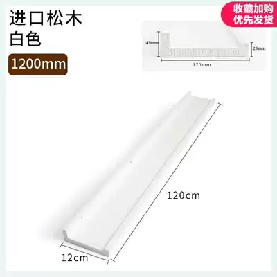 Honor wall display stand Wall-mounted trophy certificate solid wood wall-mounted shelf word partition laminate balcony