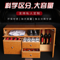 Car trunk storage box Car storage box Multi-function car finishing box SUV Mercedes Benz Audi BMW