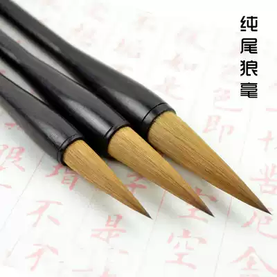 High-grade Ebony North Tail Wolf King brush Wolf Hao Zhongkai brush set adult boutique high-grade study Four Treasures