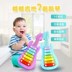 Trống trẻ em mới bắt đầu đồ chơi trẻ em 1-3 tuổi 6 tay trẻ tám nhịp gõ đàn piano giới thiệu nhạc cụ gõ cho bé - Đồ chơi nhạc cụ cho trẻ em bộ nhạc cụ cho bé Đồ chơi nhạc cụ cho trẻ em