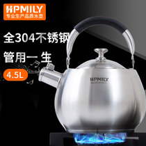 Jiejiale kettle gas 304 stainless steel electric stove cooker kettle Universal gas kettle 5L