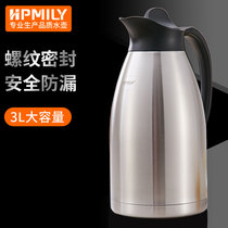 Jiejiale stainless steel thermos bottle household car thermos large 3L student warm kettle large capacity thermos bottle
