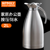 Jiejiale 304 stainless steel insulation pot Double Vacuum Thermos bottle warm water kettle strong heat preservation color 2L