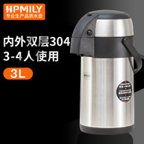 Helike 3L press type pressure kettle 304 stainless steel thermos pot household large capacity boiling water bottle thermos bottle