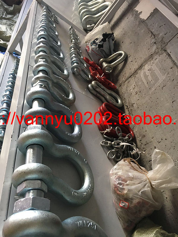 G2130 American bow with mother lifting shackle high-strength horseshoe AmericanU type with cap shackle 234231