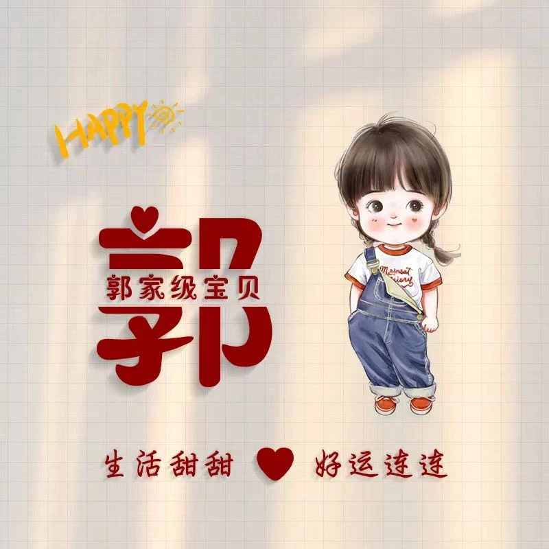 思源极速百货的LOGO