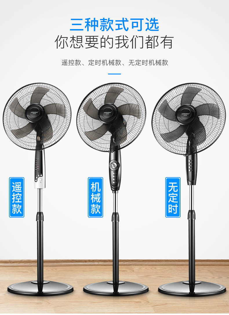 quạt hút công nghiệp 600x600 Quạt sàn điện quạt nhà hẹn giờ ký túc xá dọc điều khiển từ xa quạt cơ khí im lặng di chuyển đầu quạt công nghiệp - Quạt điện đại lý quạt trần điện cơ thống nhất