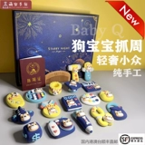 Детский современный комплект подходит для мужчин и женщин, набор, китайский стиль, простой и элегантный дизайн