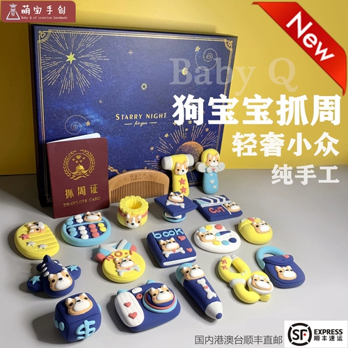 Детский современный комплект подходит для мужчин и женщин, набор, китайский стиль, простой и элегантный дизайн