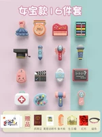 Подарочная коробка для девочек, комплект, 16 шт