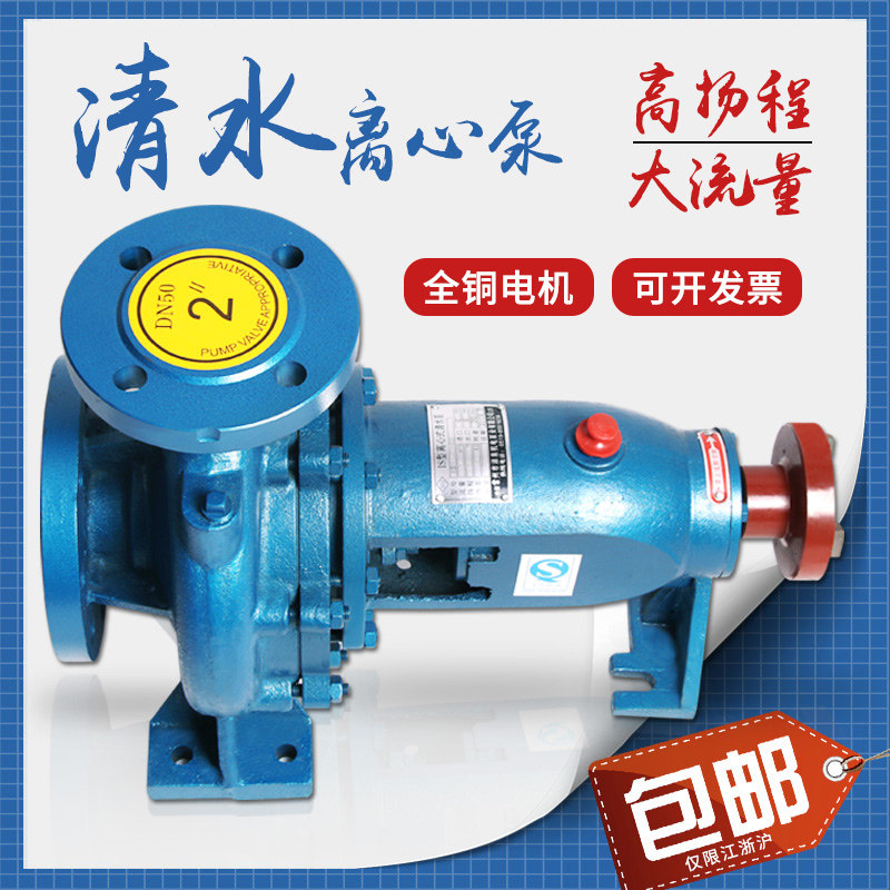 IS water centrifugal pump High lift large flow agricultural horizontal pump Farmland irrigation pump Household pump