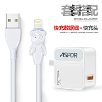 3A Flash Charge Head [White]+Meng Rabbit Apple Line 2 метра [Ivory White]