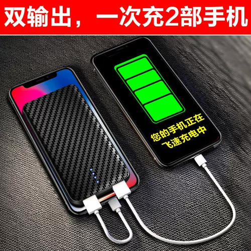 Huawei, apple, oppo, вместительный и большой ультратонкий блок питания, совместимый мобильный телефон с зарядкой