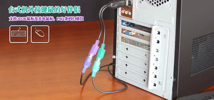 Concentrateur USB - Ref 366800 Image 26