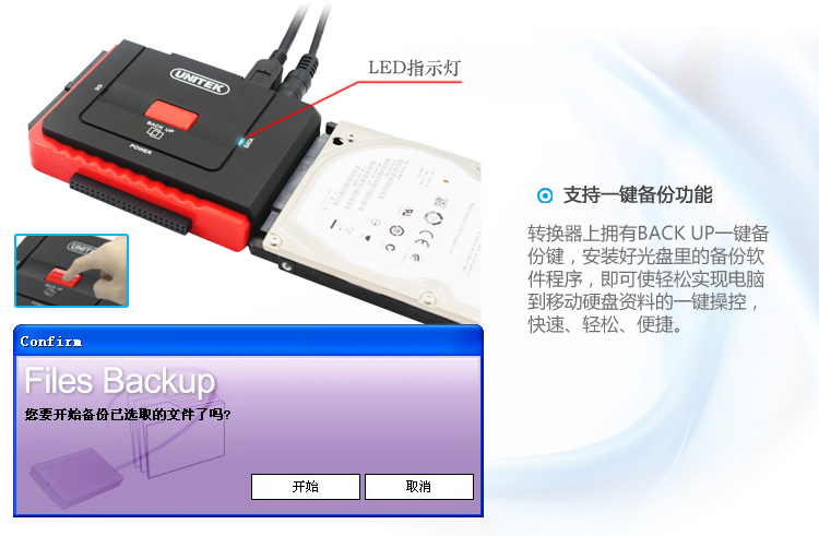 Concentrateur USB - Ref 364766 Image 11