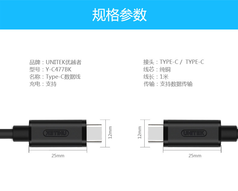 Câble extension USB - Ref 434653 Image 18