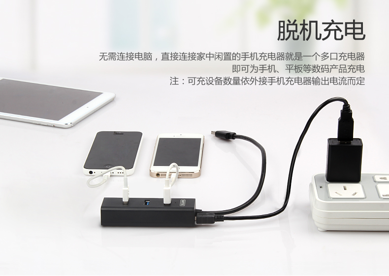 Hub USB - Ref 366058 Image 11