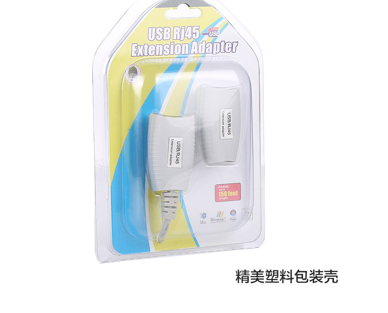 Prolongateur USB - Ref 436894 Image 15