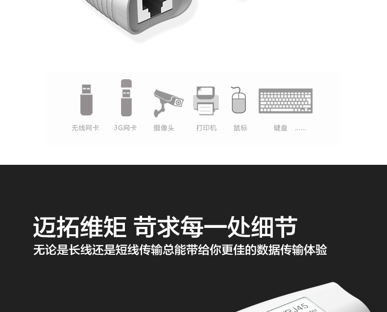 Prolongateur USB - Ref 436894 Image 8