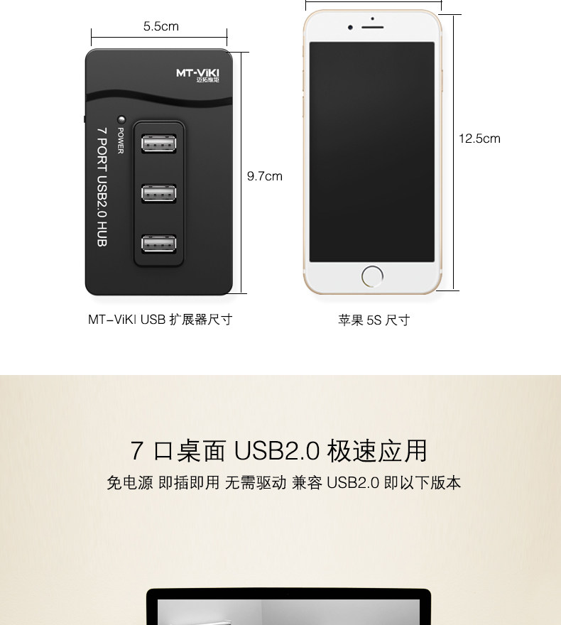 Hub USB - Ref 366922 Image 11