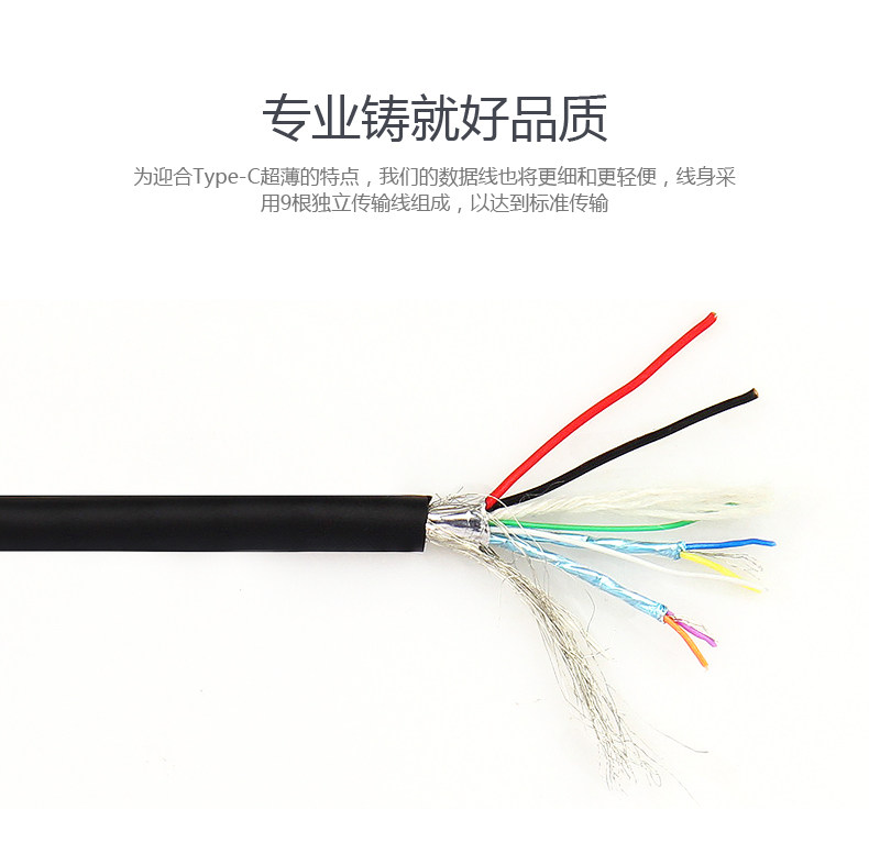 Câble extension USB - Ref 434653 Image 15