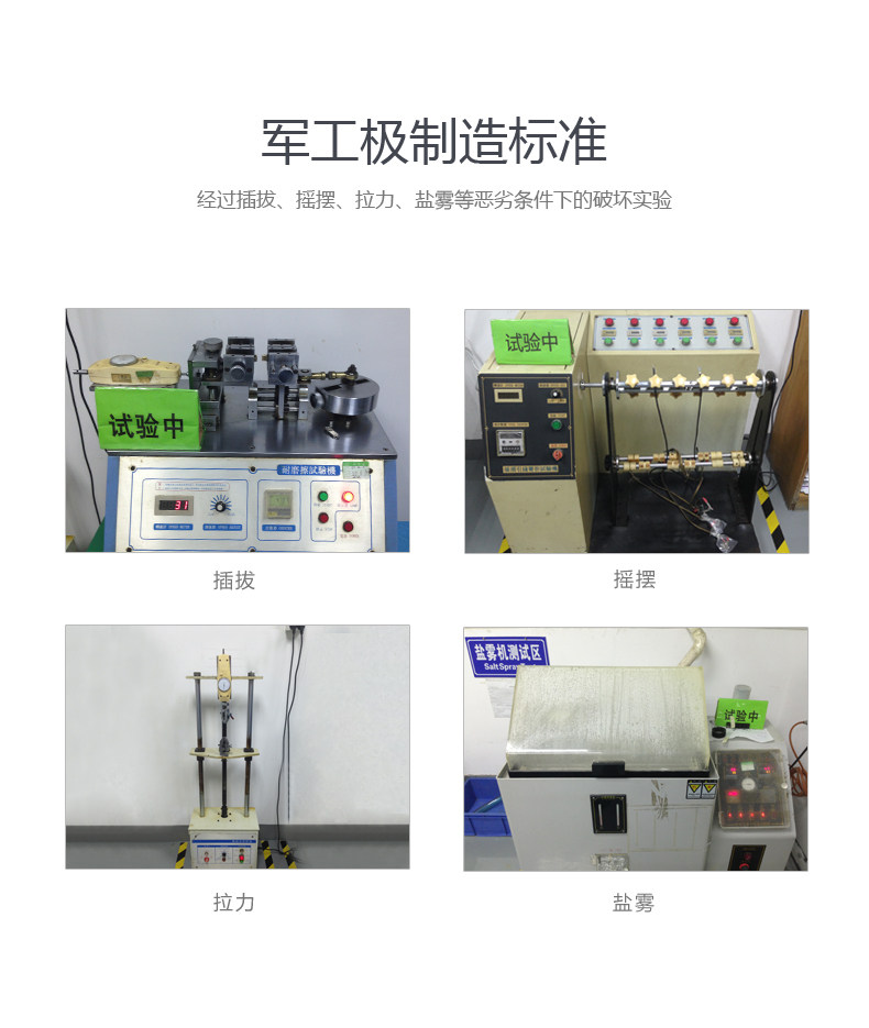 Câble extension USB - Ref 434653 Image 17