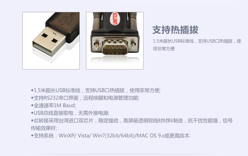 Concentrateur USB - Ref 365911 Image 29