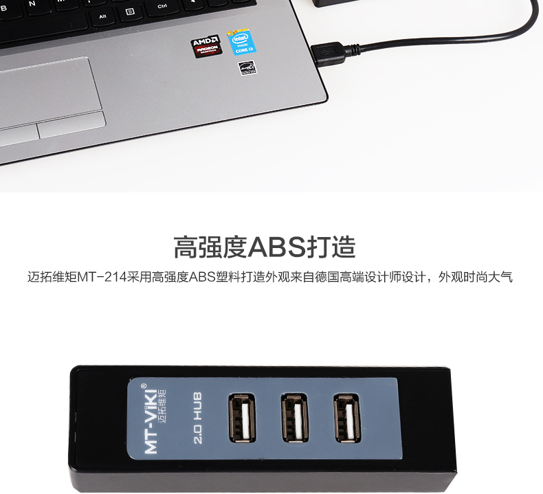 Accessoire USB - Ref 457479 Image 15