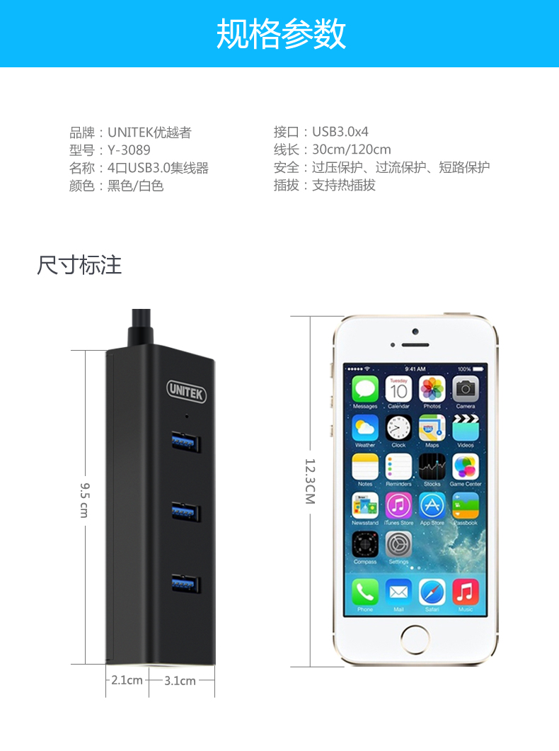 Hub USB - Ref 366058 Image 17