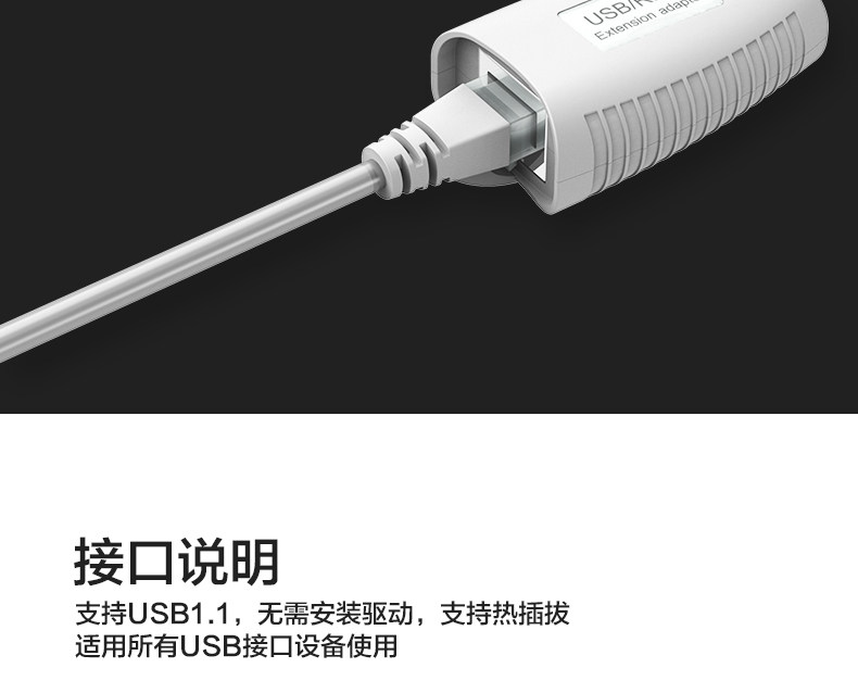 Prolongateur USB - Ref 436894 Image 9