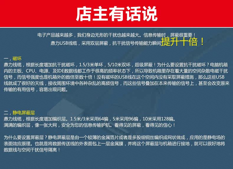 Prolongateur USB - Ref 434141 Image 23