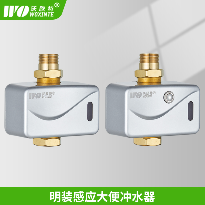 Fully automatic stool pool induction flushing water closet Toilet Makeup room Squatting Pit smart infrared light Ming-mounted squatting flushing valve