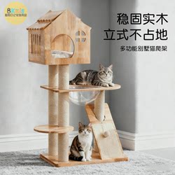 Solid Wood Cat Climbing Rack Small Apartment Cat Nest Cat Scratch Board Integrated House Cat Tree For Home Small Cat Rack Cat Cage