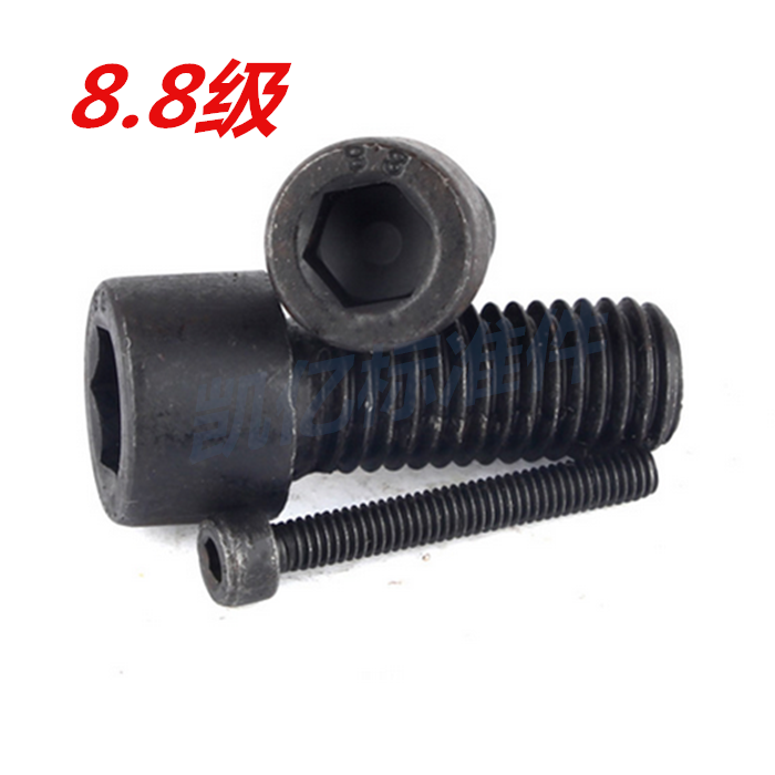 8 8 8 Class inner hexagonal cylindrical head cup head screw M27 * 50 55 55 65 65 70 75 80 90-280