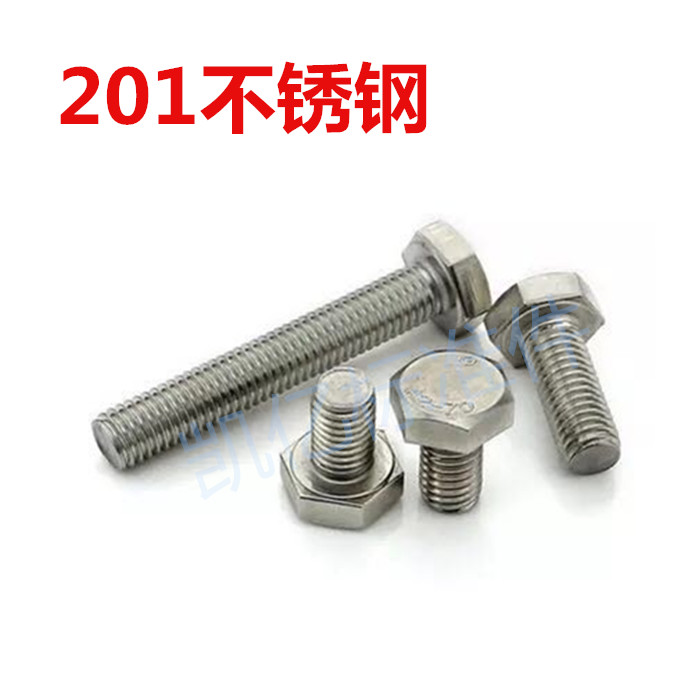 201 stainless steel outer hexagonal bolt hexagonal screw M16 * 40-45-50-55-60-70-80-90-170