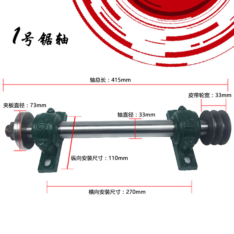 [USD 51.83] Tianwei Tiger Precision table saw shaft woodworking saw