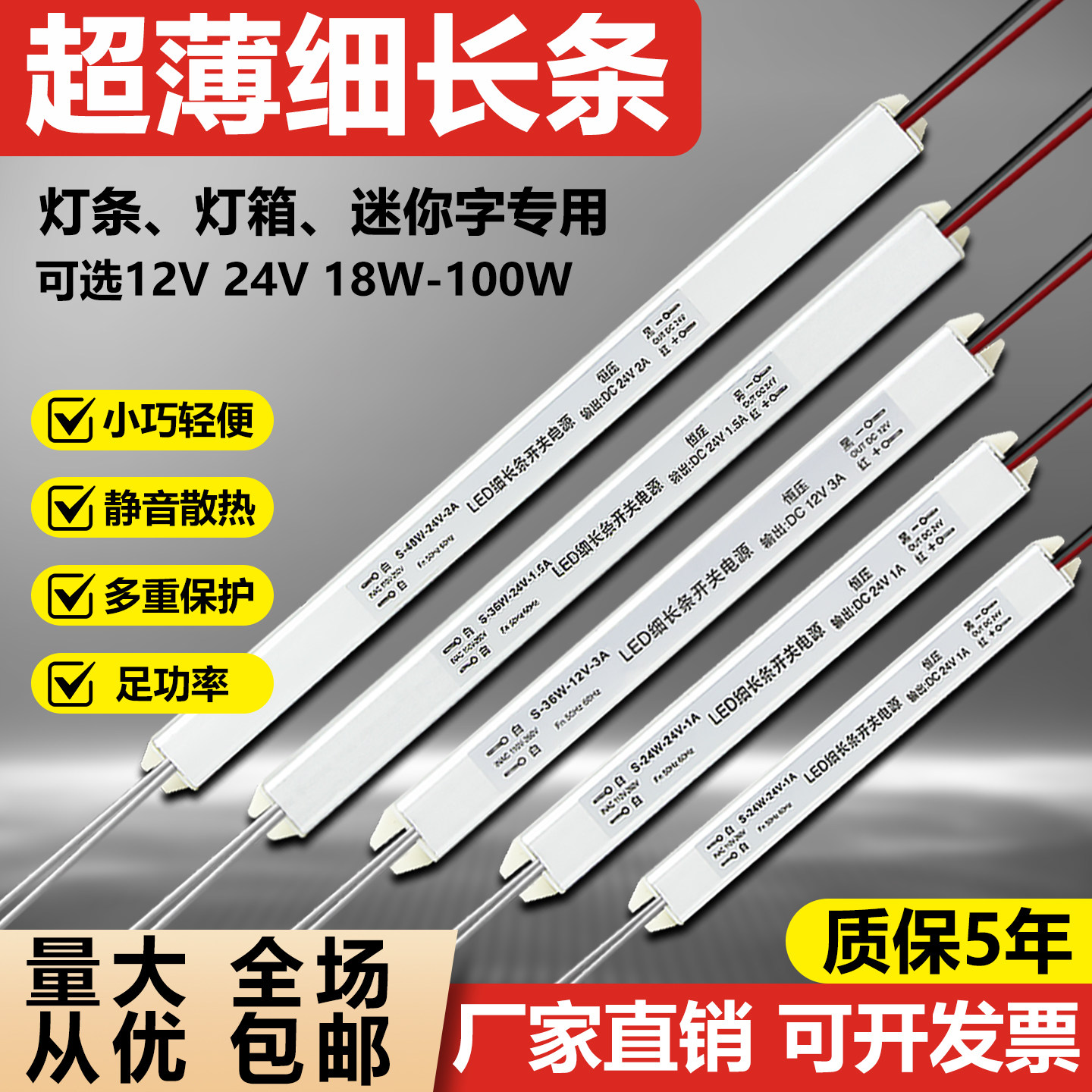 Светодиодный ультратонкий световой короб special slender strip источник питания от 220В до 12В24В линейный свет 24W36W48W60W72W