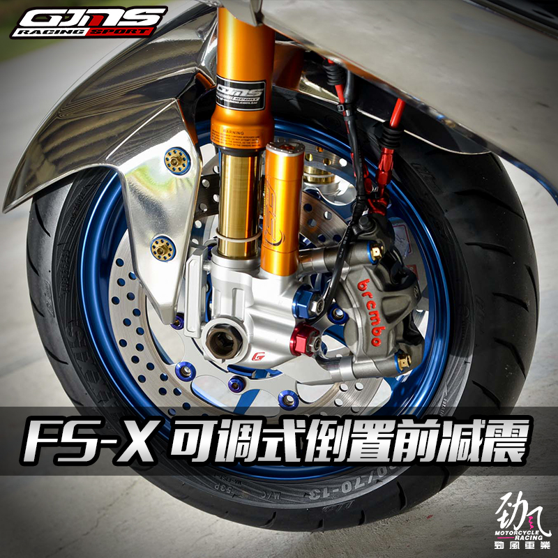 Jinfeng vehicle industry GJMS Zhijie FS-X inverted front shock absorber NVX Cygnus Grasshopper collar FORCE modified fork